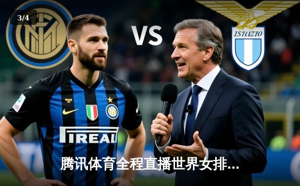 腾讯体育全程直播世界女排联赛与WTT总决赛，朱婷王者归来张本智和挑战国乒霸权 - 3